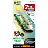 MSソリューションズ iPhone 17Pro/iPhone 17/iPhone 16Pro用ガラスフィルム「GLASSPREMIUMFILM」反射防止 LN-IP25FGM