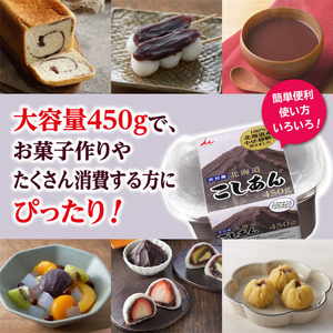 井村屋 北海道こしあん 450g FCJ198F---イメージ3