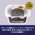 井村屋 北海道こしあん 450g FCJ198F---イメージ2