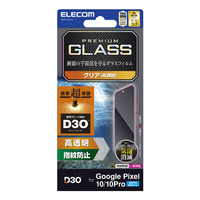 エレコム Google Pixel 10/10 Pro用ガラスフィルム D3O 高透明 PM-P252FLG3