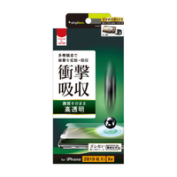 トリニティ iPhone 11/XR用衝撃吸収 画面保護フィルム 光沢 TRIP19MPFSKCC