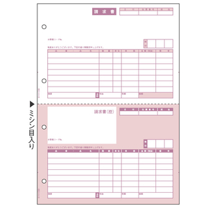 よんページ ヒサゴ GB1120 請求書 A4タテ 2面 |エディオン公式通販
