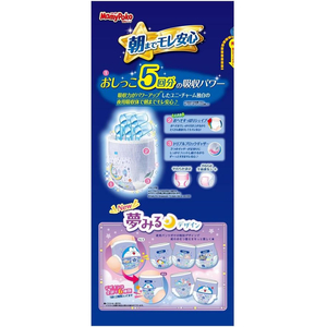 ユニ・チャーム マミーポコ 夜用パンツ L 32枚 FC677TH-イメージ2