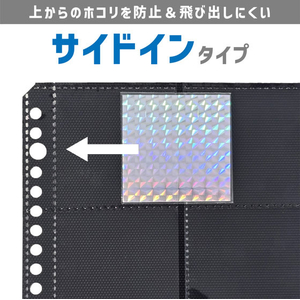 ハピラ ウエハースシールリフィール 黒台紙 A4ワイド 30穴 12枚 FCG037Z-PF012-イメージ4