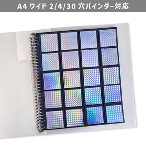 ハピラ ウエハースシールリフィール 黒台紙 A4ワイド 30穴 12枚 FCG037Z-PF012-イメージ5