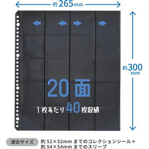 ハピラ ウエハースシールリフィール 黒台紙 A4ワイド 30穴 12枚 FCG037Z-PF012-イメージ6