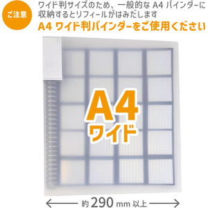 ハピラ ウエハースシールリフィール 黒台紙 A4ワイド 30穴 12枚 FCG037Z-PF012-イメージ7
