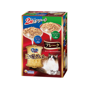 ユニ・チャーム 銀のスプーン三ツ星グルメ フレーク まぐろ入りかつお&ささみ・まぐろ入りかつお 35g×8袋 FCJ113J-イメージ1