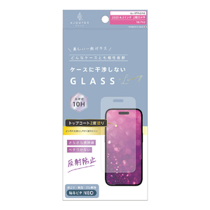 S*7様 【220枚以上】 アイプリ 引退品 カード 匿名配送 Apple Watch 44mm SE（第2世代）/ SE（第1世代） / 6 / 5 / 4 高