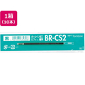 トンボ鉛筆 油性ボールペン0.7mm替芯 黒 10本 1箱(10本) F850242-BR-CS233
