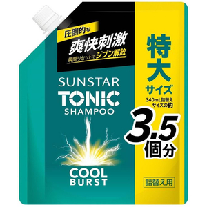 サンスター トニックシャンプー 詰替 大容量 1200mL FC547YP-イメージ2
