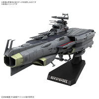バンダイスピリッツ 1/1000 地球防衛軍 ヒュウガ級 戦闘航宙母艦 DCV-01ヒュウガ ﾔﾏﾄ3199ｾﾝﾄｳﾎﾞｶﾝDCV01ﾋﾕｳｶﾞ