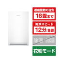ダイキン 空気清浄機 ストリーマ空気清浄機 ホワイト MC557A-W