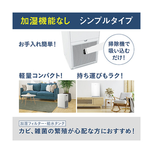 ダイキン 空気清浄機 ストリーマ空気清浄機 ホワイト MC557A-W-イメージ15