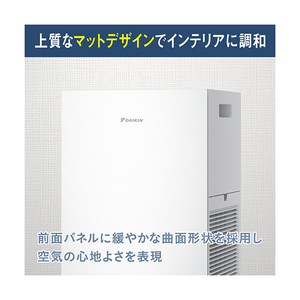 ダイキン 空気清浄機 ストリーマ空気清浄機 ホワイト MC557A-W-イメージ16