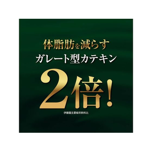 伊藤園 お～いお茶 濃い茶 350mL×24本 FCV1514-イメージ8