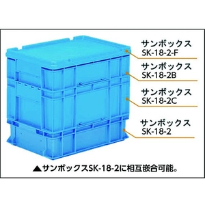 三甲 サンコー/ボックス型コンテナー 201302 サンボックス#13ダークブルー FC044GN-4390890-イメージ2
