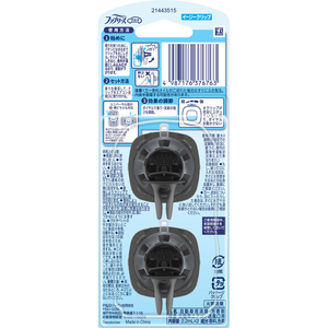 Ｐ＆Ｇ ファブリーズ 自動車エアコン送風口用 シトラスブリーズ 2.2mL×2個 FCJ651L-イメージ2