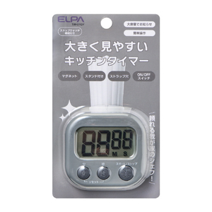 エルパ 大きく見やすいキッチンタイマー グレー TIM-01(GY)-イメージ2