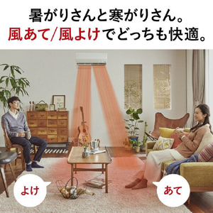 三菱 「工事代金別」 10畳向け 自動お掃除付き 冷暖房インバーターエアコン e angle select 霧ヶ峰 EMシリーズ EMシリーズ MSZ-EM2825E5-Wｾｯﾄ-イメージ10