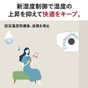 三菱 「工事代金別」 10畳向け 自動お掃除付き 冷暖房インバーターエアコン e angle select 霧ヶ峰 EMシリーズ EMシリーズ MSZ-EM2825E5-Wｾｯﾄ-イメージ11