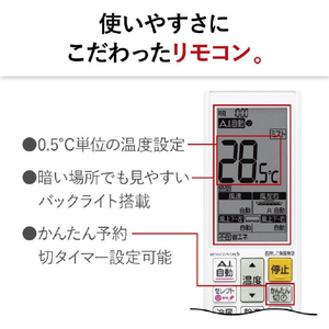 三菱 「工事代金別」 10畳向け 自動お掃除付き 冷暖房インバーターエアコン e angle select 霧ヶ峰 EMシリーズ EMシリーズ MSZ-EM2825E5-Wｾｯﾄ-イメージ20
