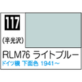 GSIクレオス Mr．カラー RML76 ライトブルー【C117】 C117RLM76ﾗｲﾄﾌﾞﾙ-N