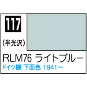 GSIクレオス Mr.カラー RML76 ライトブルー【C117】 C117RLM76ライトブル-N GSIクレオス Mr.カラー RML76 ライトブルー【C117】 C117RLM76ライトブル-N