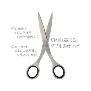 プラス はさみ ステンレス鋏 165mm ブラック No.165 FCC8510-34725/NO.165-イメージ5