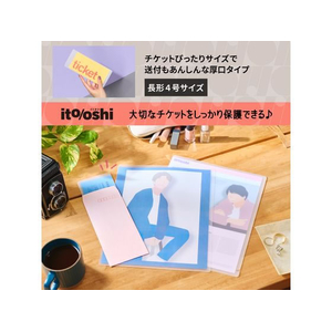 プラス ito／oshi 厚口クリアーホルダー チケット保護 FC319ST-91536FL-332CF-イメージ4