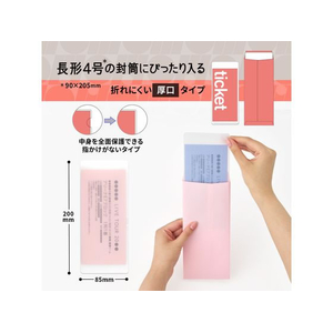 プラス ito／oshi 厚口クリアーホルダー チケット保護 FC319ST-91536FL-332CF-イメージ5