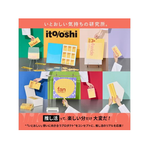 プラス ito／oshi 厚口クリアーホルダー チケット保護 FC319ST-91536FL-332CF-イメージ7