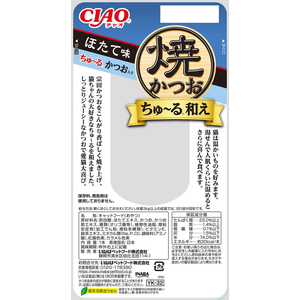 いなば 焼かつお ちゅーる和え 帆立 ちゅーる鰹 FCJ187C-イメージ4