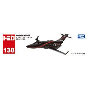 タカラトミー No．138 ホンダジェット エリート II ブラック NO138ﾎﾝﾀﾞｼﾞｴﾂﾄｴﾘ-ﾄ2-イメージ8