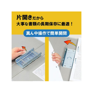 キングジム キングファイルG A4タテ とじ厚50mm 青 10冊 1箱(10冊) F844636-975GXｱｵ-イメージ4