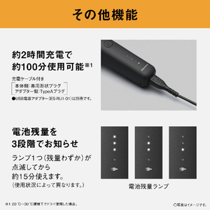 パナソニック ラムダッシュ バリカン マットブラック ER-GS7A-K-イメージ10