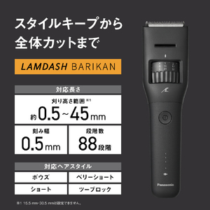 パナソニック ラムダッシュ バリカン マットブラック ER-GS7A-K-イメージ4