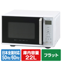 アイリスオーヤマ 電子レンジ DJI ホワイト IMB-F2202-W
