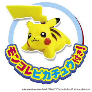 タカラトミー ポケットモンスター ポケモン クレーンゲーム ピカチュウ ﾎﾟｹﾓﾝｸﾚ-ﾝｹﾞ-ﾑ2026-イメージ6
