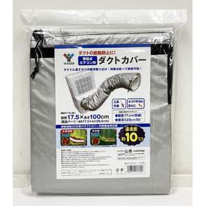 YAMAZEN ファンクーラー用ダクトカバー YZ-MAC-イメージ2