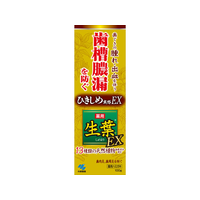 小林製薬 生葉EX100g F400387