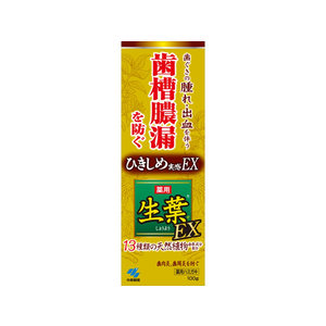 小林製薬 生葉EX100g F400387-イメージ1