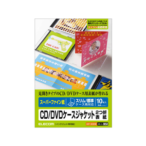 エレコム CD DVDケースジャケット 2つ折表紙 10枚 FC09088-EDT-SCDIW-イメージ1