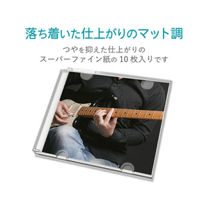エレコム CD DVDケースジャケット 2つ折表紙 10枚 FC09088-EDT-SCDIW-イメージ4