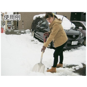 コンパル アルミ雪スコ (炭スコ型) FC536HA-8193289-イメージ2