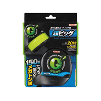 イチネンケミカルズ Gコート 超ビッグ FCF003V-20919