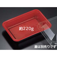 リスパック 弁当容器 バイオデリカ HK 6B RBS リスパ FCG767V-00755167