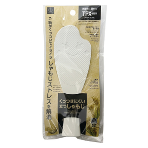 小久保工業所 くっつきにくい立つしゃもじ(大) シロ KK695ｸﾂﾂｷﾆｸｲﾀﾂｼﾔﾓｼﾞﾀﾞｲ-イメージ1