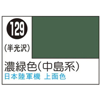 クレオス Mr．カラ-スプレ-S129濃緑色(中島系) ｶﾗ-ｽﾌﾟﾚ-S129ﾉｳﾘﾖｸﾅｶｼﾞﾏ
