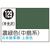 クレオス Mr．カラ-スプレ-S129濃緑色(中島系) ｶﾗ-ｽﾌﾟﾚ-S129ﾉｳﾘﾖｸﾅｶｼﾞﾏ-イメージ1